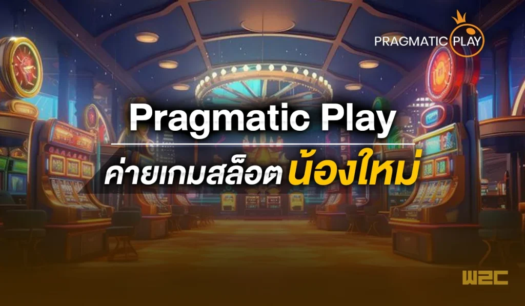 pragmatic play